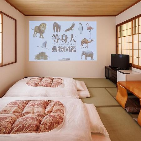 Yokaichi Royal Hotel Екстер'єр фото